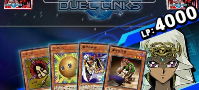 遊戯王デュエルリンクス　遊戯王　デッキ