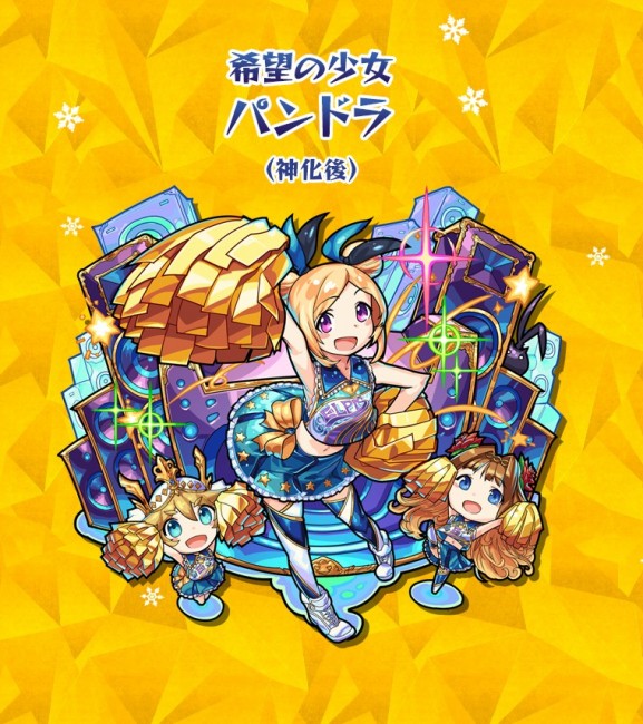 「モンスト」超獣神祭に闇属性の新限定キャラパンドラ登場