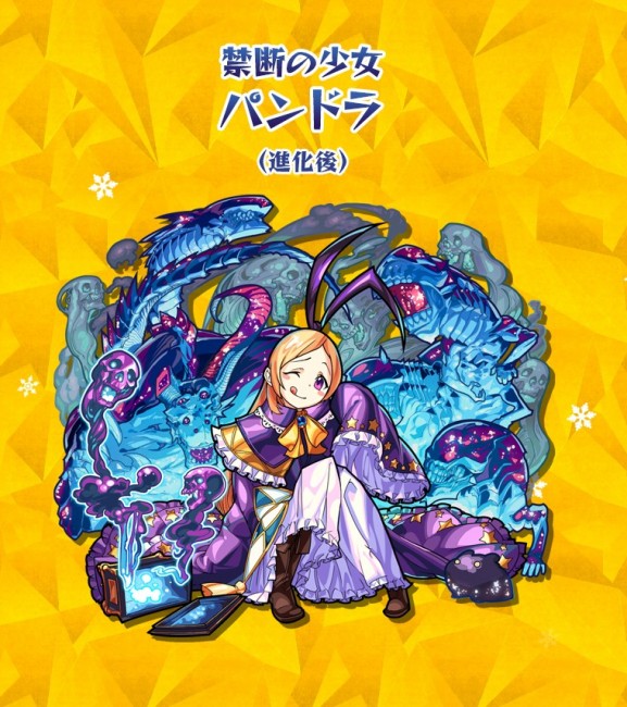 「モンスト」超獣神祭に闇属性の新限定キャラパンドラ登場