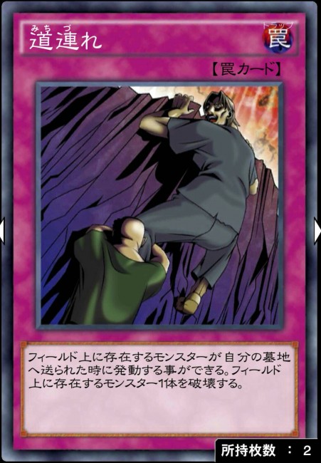 遊戯王　遊戯王デュエルリンクス　攻略