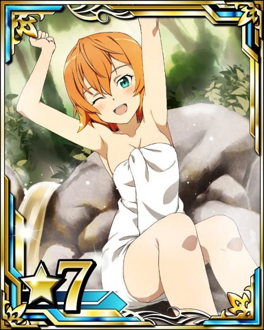 トレジャーハンター　フィリア　SAO