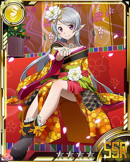 セブン 光の科学者 SAO