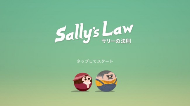 ↑絵本のようなビジュアルと、 物語に寄り添う美しいBGM。（BGMは動画でご確認ください）