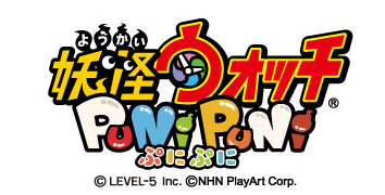 「エンマ武道会」1月1日(日)より開催。