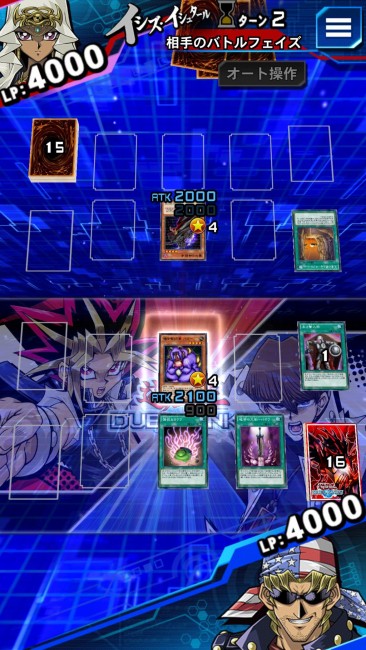 遊戯王　遊戯王デュエルリンクス　攻略