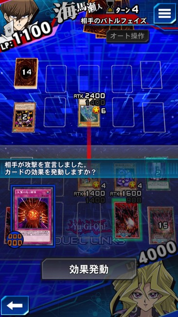 遊戯王デュエルリンクス　遊戯王　攻略