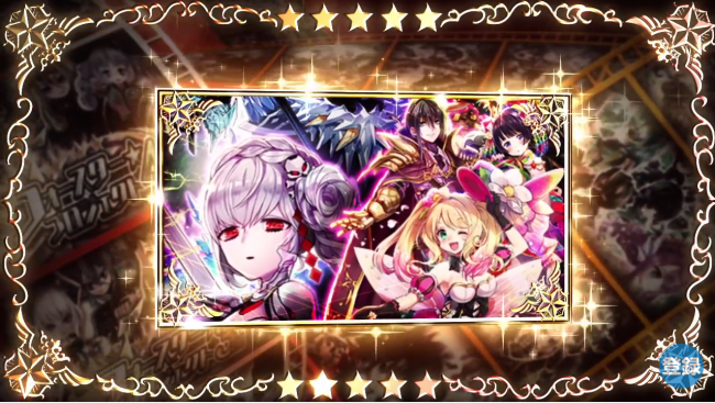 スマホゲーム　白猫プロジェクト