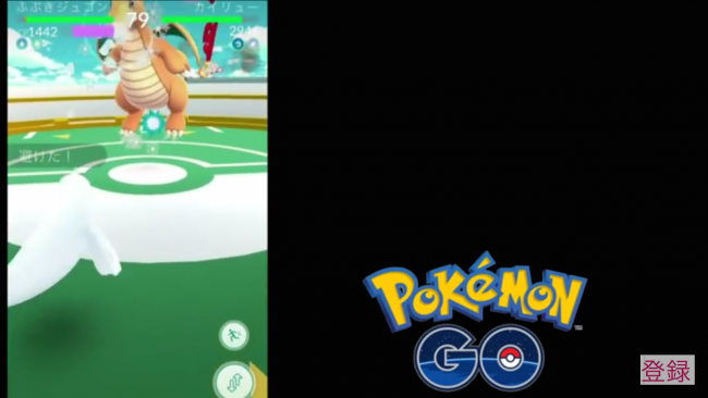 スマホゲーム　ポケモンGO