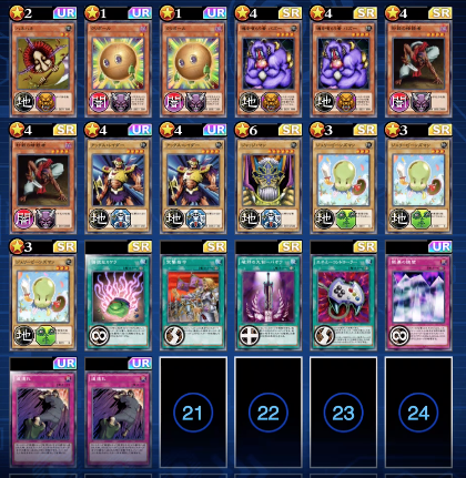 遊戯王 遊戯王デュエルリンクス 攻略