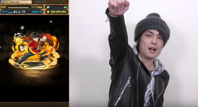 パズドラ　らんま1/2　サンデーkosuke