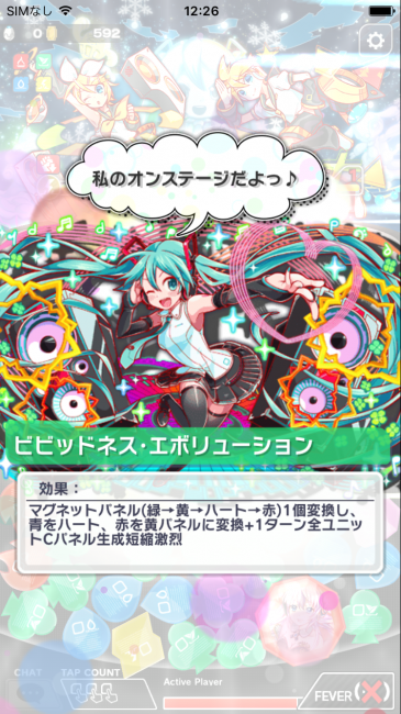 クラフィ　初音ミク　コラボイベント