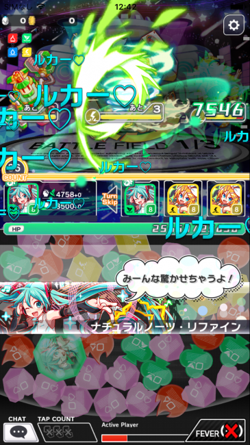 クラフィ　初音ミク　コラボイベント