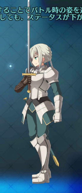 ベディヴィエール　Fate/Grand Order