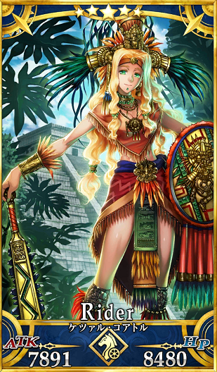 ケツァル・コアトル　Fate/GrandOrder　キャラ紹介