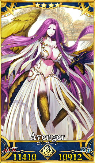 ゴルゴーン　Fate/Grand Order　キャラ紹介