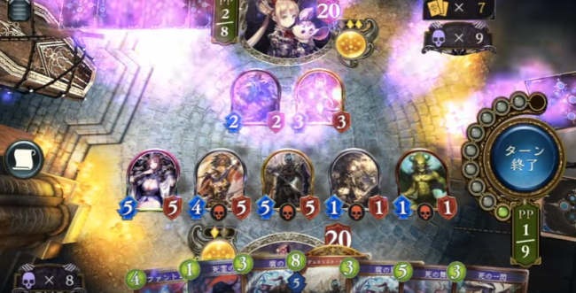 シャドバ　ネフティス　ネクロマンサー