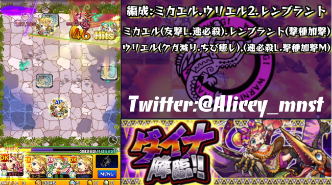 スマホゲーム　モンスト