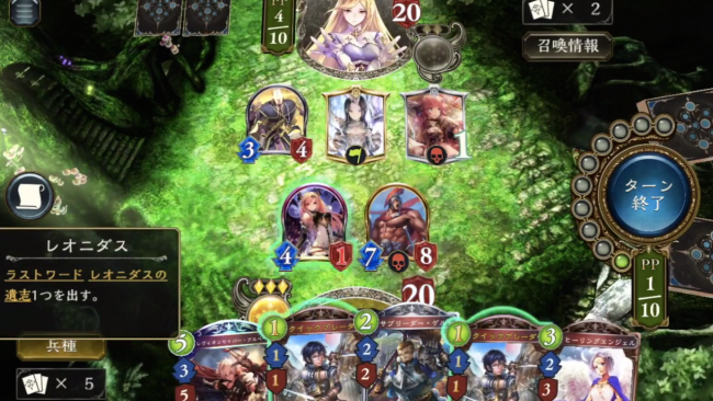 スマホゲーム　シャドウバース