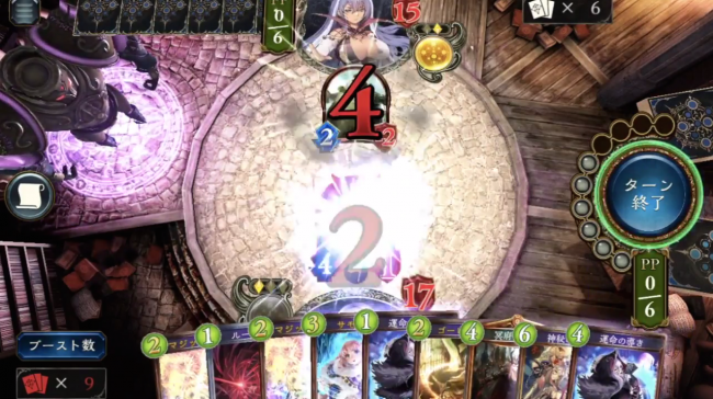 スマホゲーム　シャドウバース