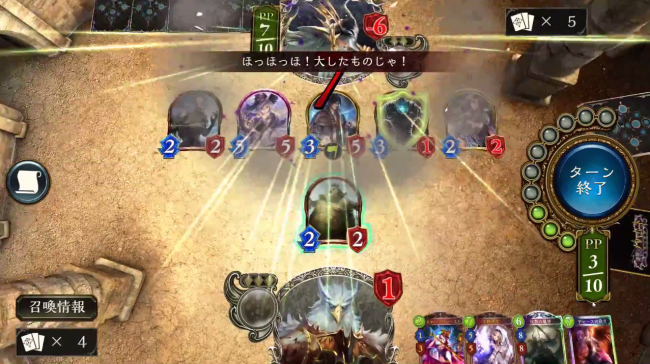 スマホゲーム　シャドウバース