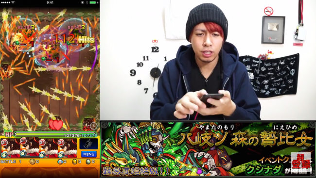 スマホゲーム　モンスト