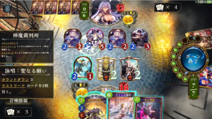 スマホゲーム　シャドウバース