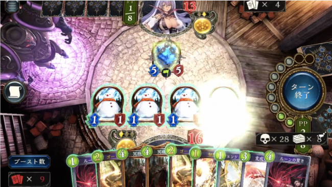 スマホゲーム　シャドウバース