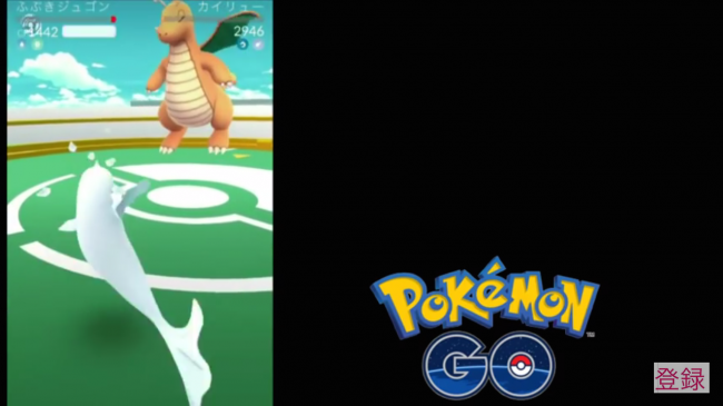 スマホゲーム　ポケモンGO