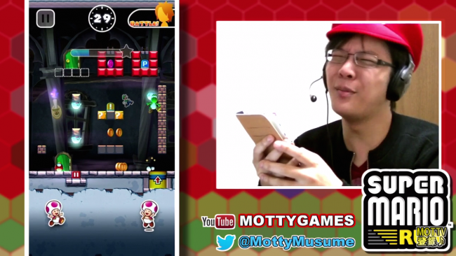 スーパーマリオラン