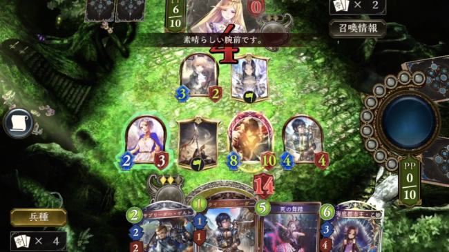 スマホゲーム　シャドウバース