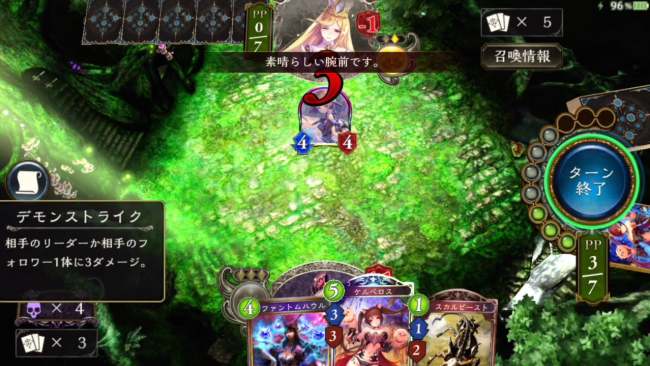 スマホゲーム　シャドウバース