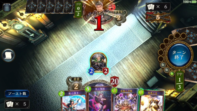 スマホゲーム　シャドウバース