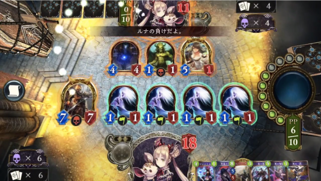 スマホゲーム　シャドウバース