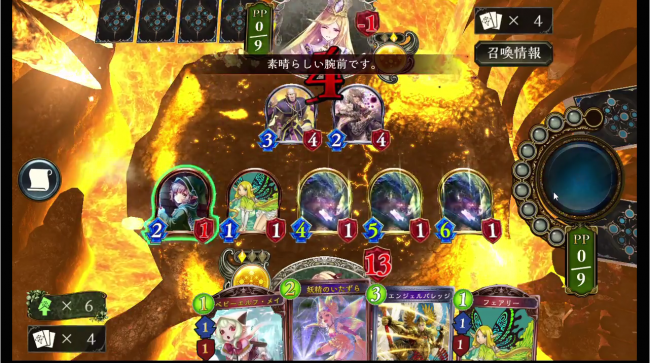 スマホゲーム　シャドウバース