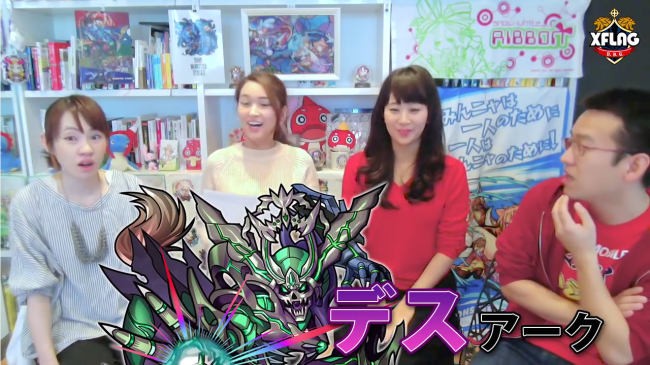 スマホゲーム　モンスト