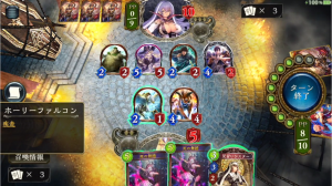 スマホゲーム　シャドウバース