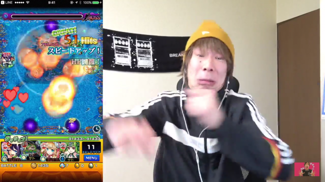 スマホゲーム　モンスト