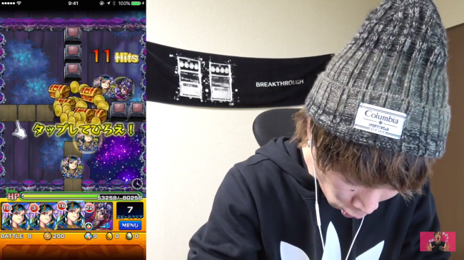 スマホゲーム　モンスト