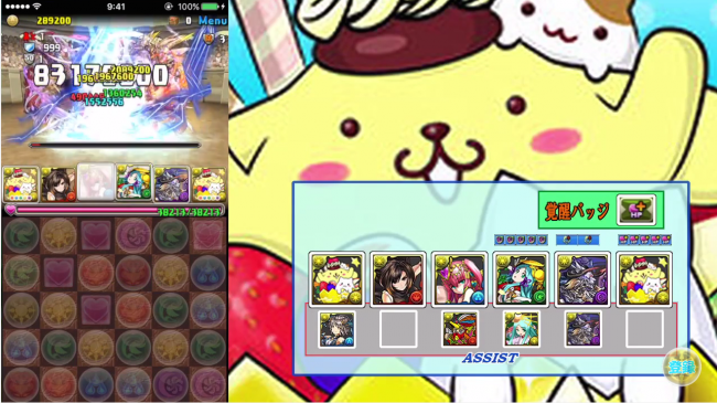 スマホゲーム　パズドラ