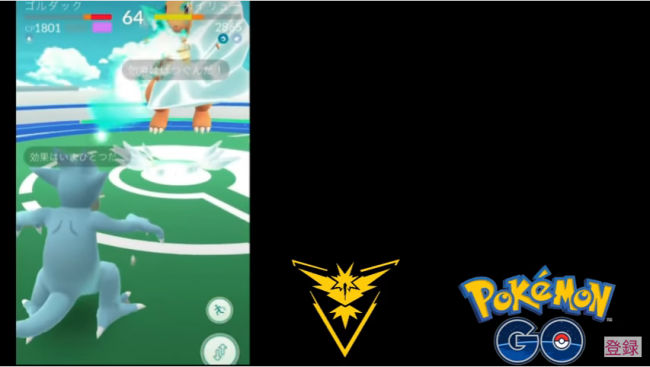 スマホゲーム　ポケモンGO　ゴルダック