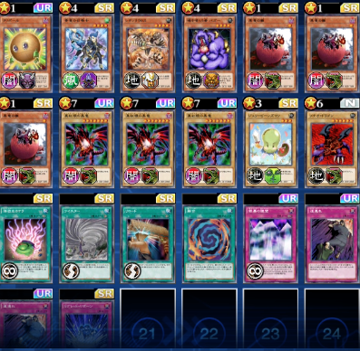 遊戯王デュエルリンクス　遊戯王　攻略