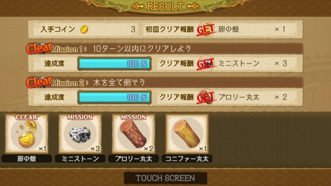 エグリア　EGGLIA