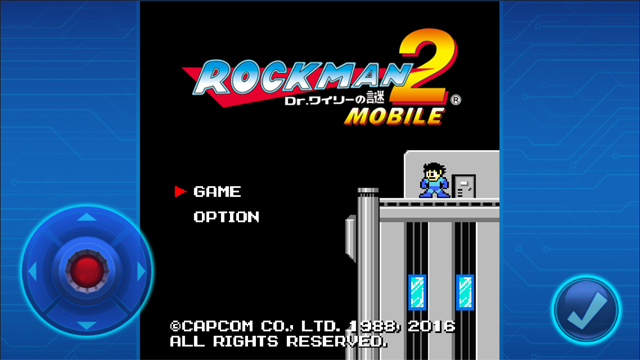 スマホゲーム ロックマンシリーズ ロックマン2