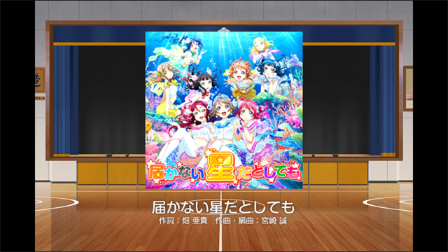 スマホゲーム リズムゲーム ラブライブ！スクールアイドルフェスティバル
