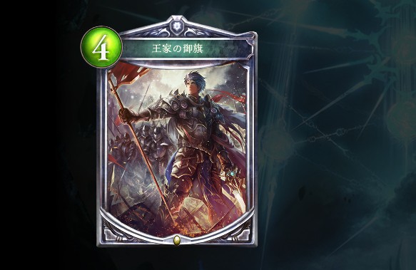 引用元：https://shadowverse-portal.com/card/103233010