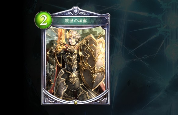 引用元：https://shadowverse-portal.com/card/101222010