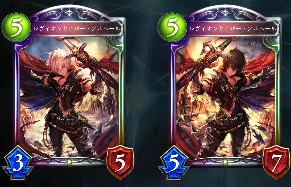 引用元：https://shadowverse-portal.com/card/103241010
