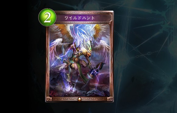 引用元：https://shadowverse-portal.com/card/101414040