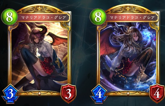 引用元：https://shadowverse-portal.com/card/103431020