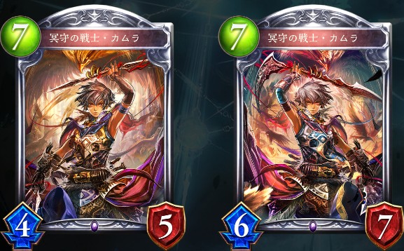引用元：https://shadowverse-portal.com/card/103521040